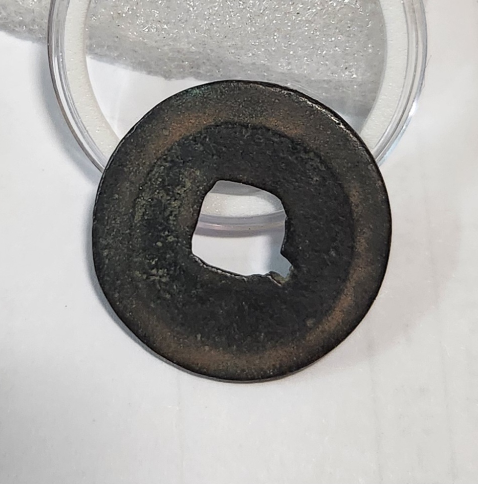 성송원보 전서체1점