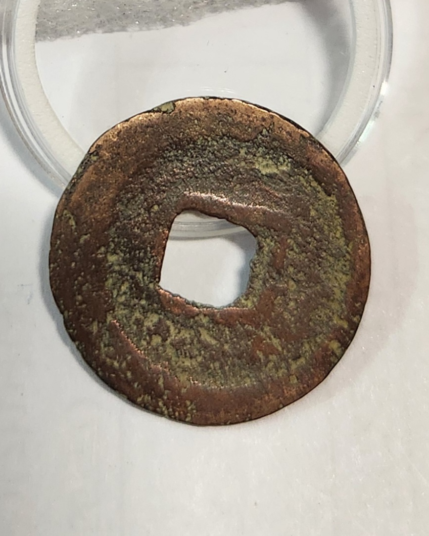 성송원보 행서체1점