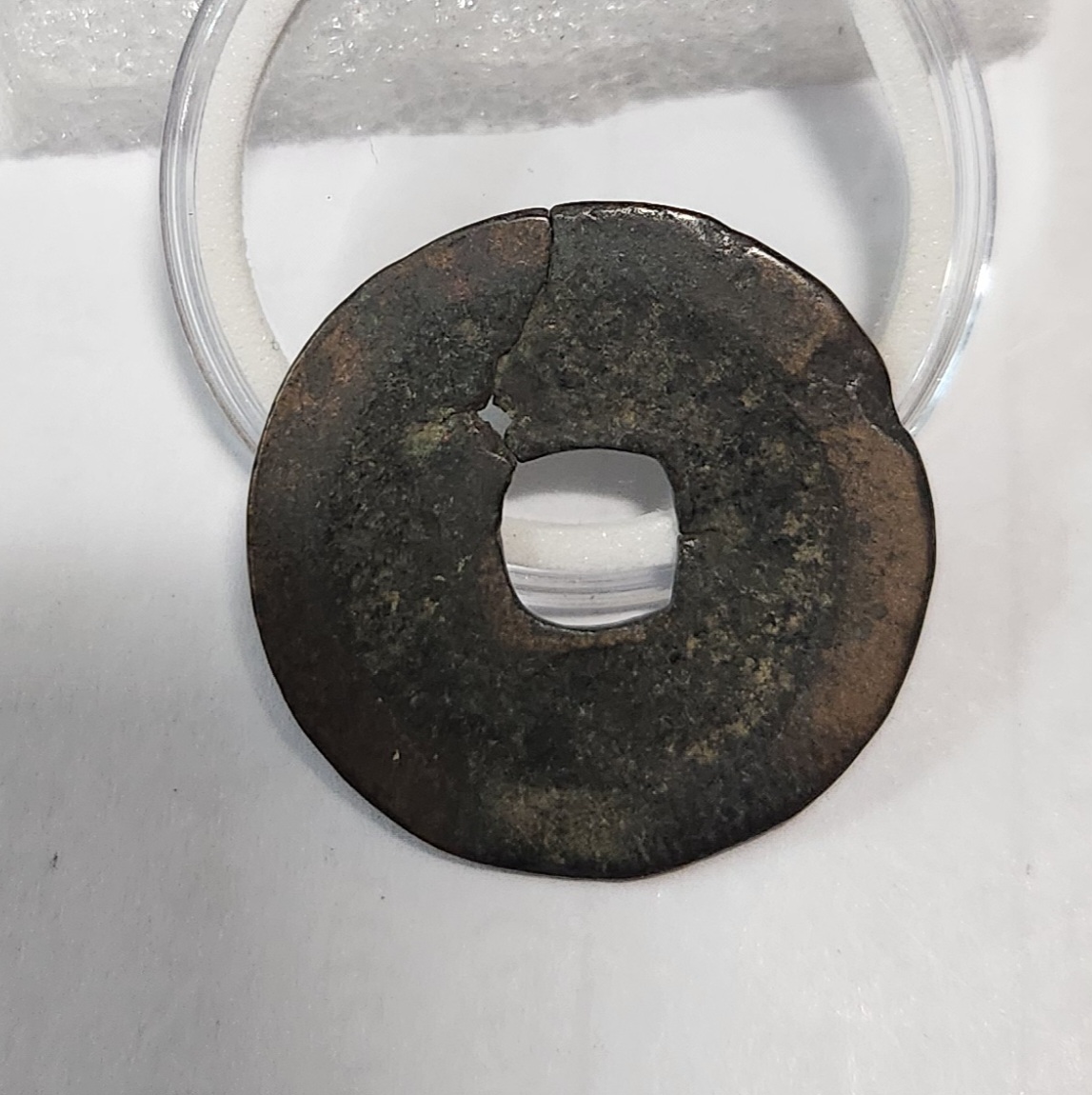 함평원보 행서체1점