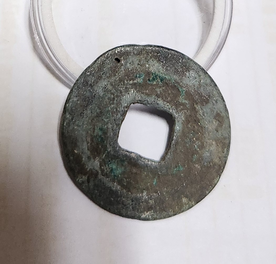 희령원보 행서체1점