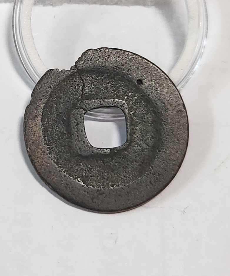 함평원보 행서체1점