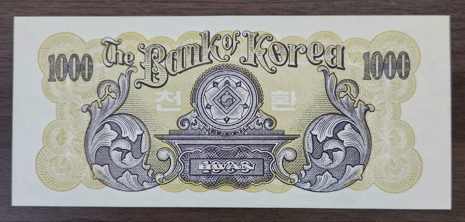 개1000환/우이박1000환/미사용