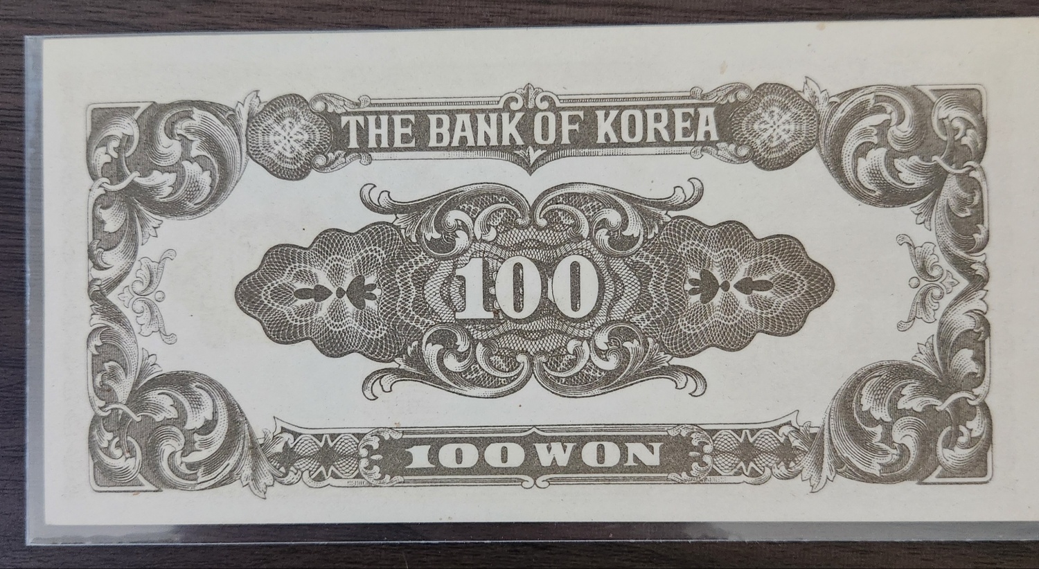 광화문100원/미사용