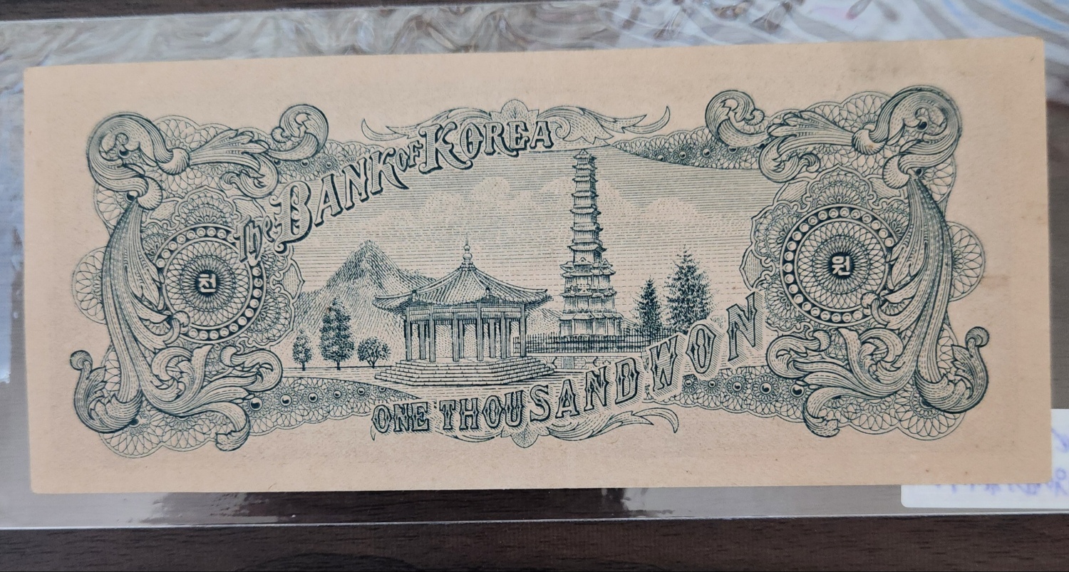 좌이박  신1000원/미사용