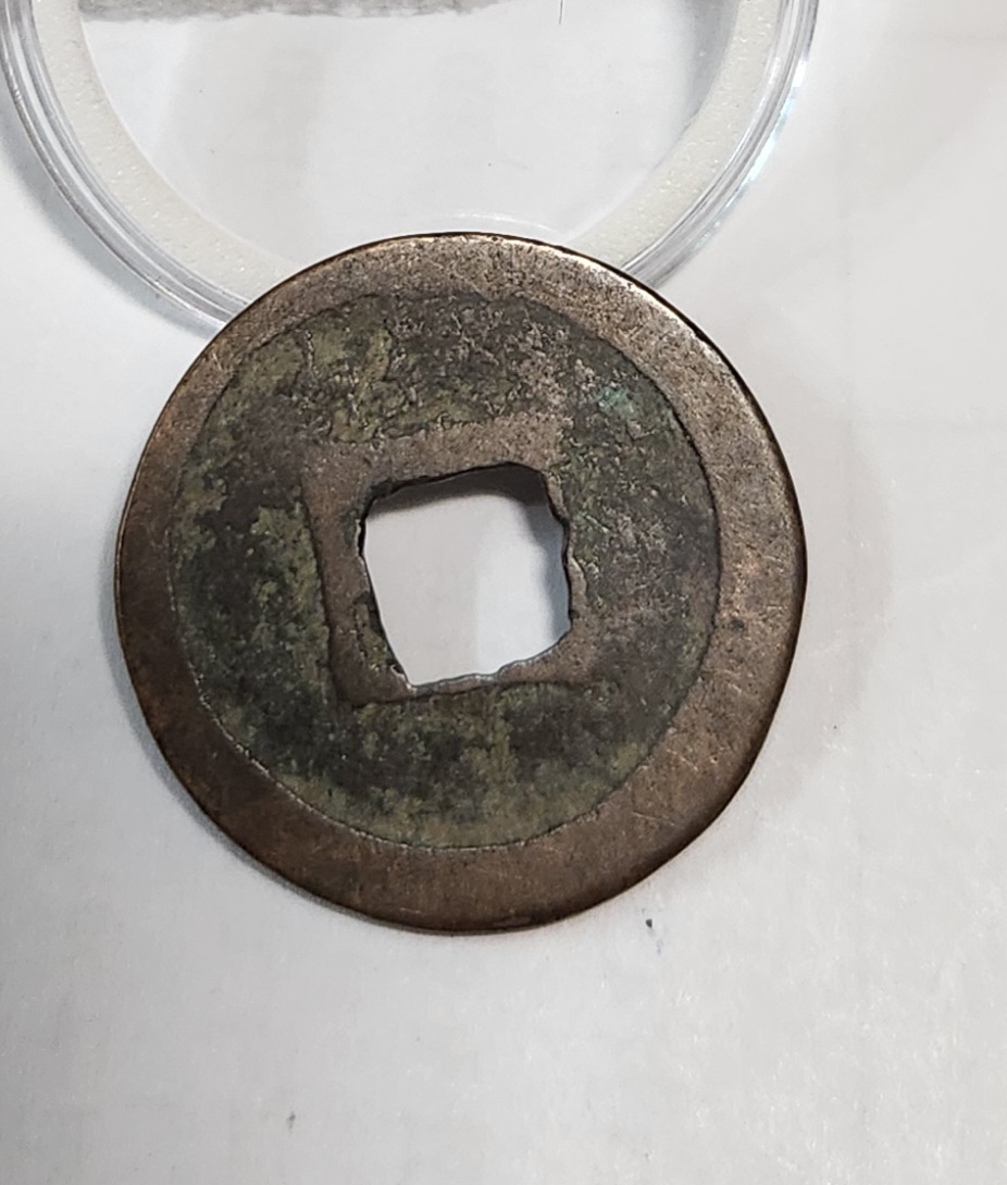 원부통보 예서체1정