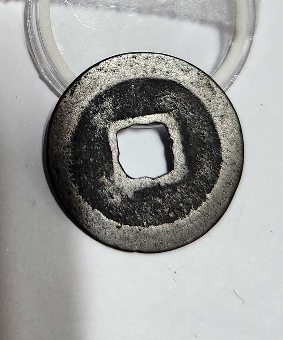 원풍통보 행서체1점