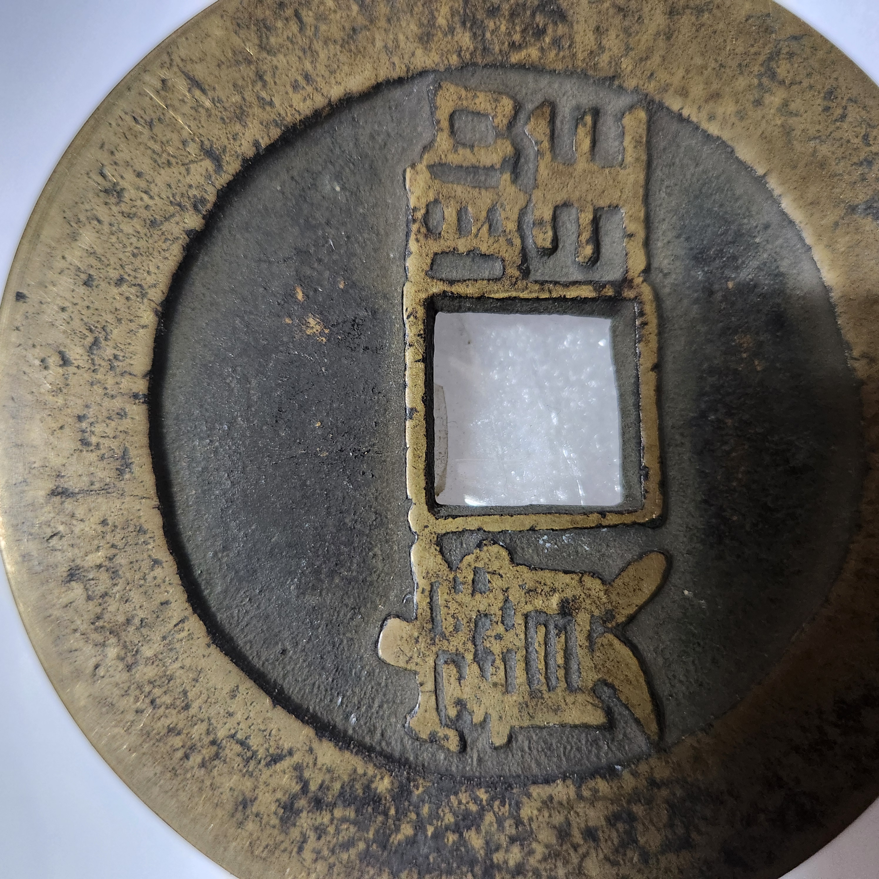 태평천국 성보별전