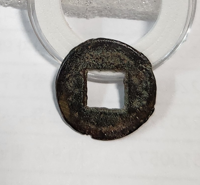 동치통보 활연전1점