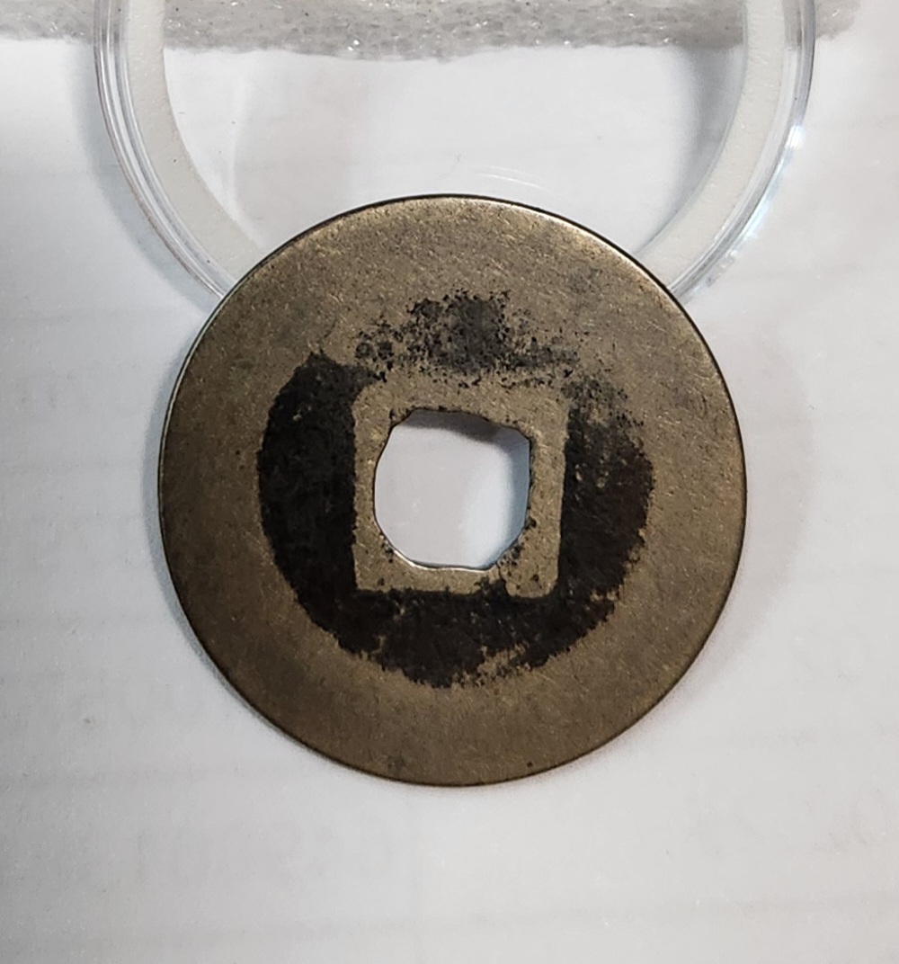 지도원보 해서체1점