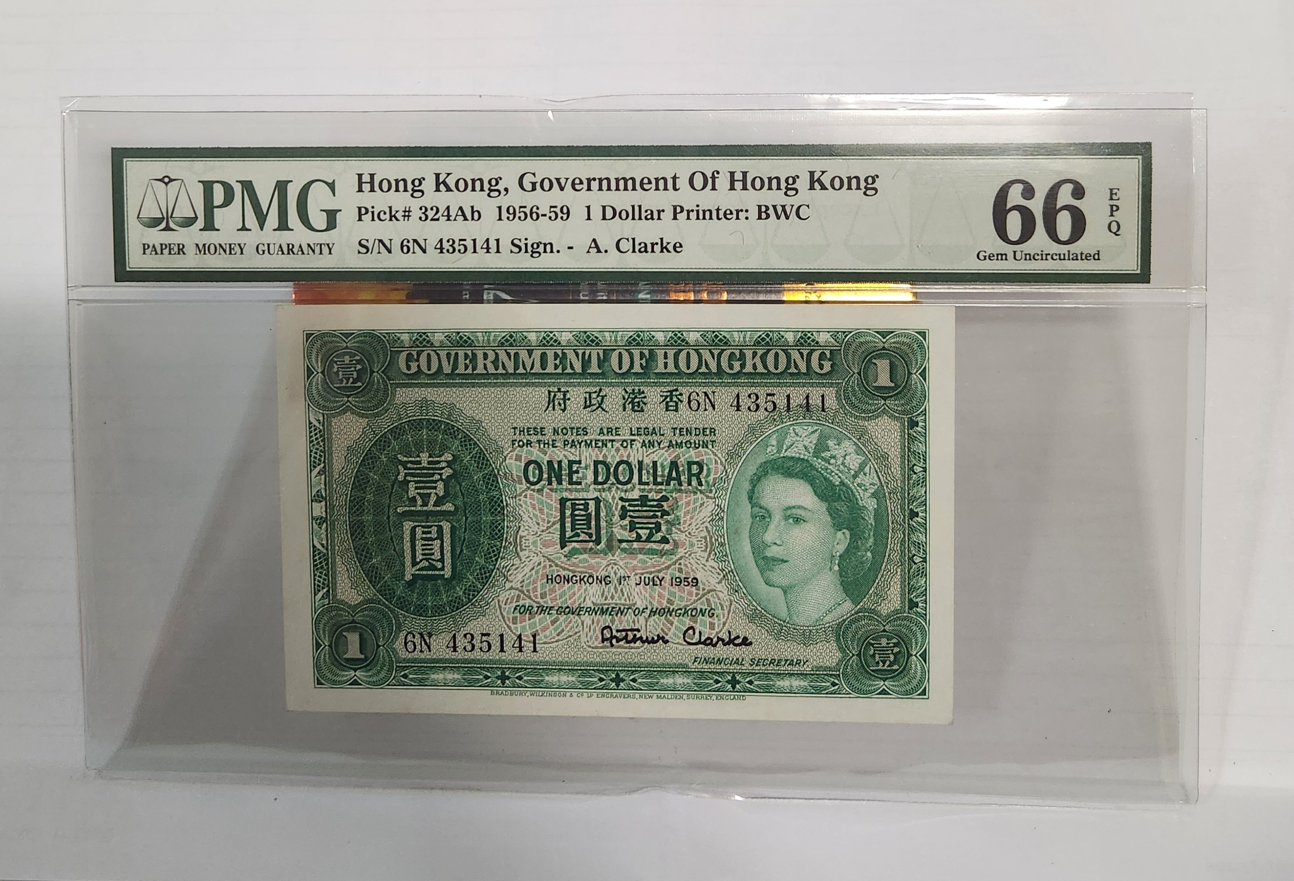 영국령 홍콩정부 1달러66등급/1959년