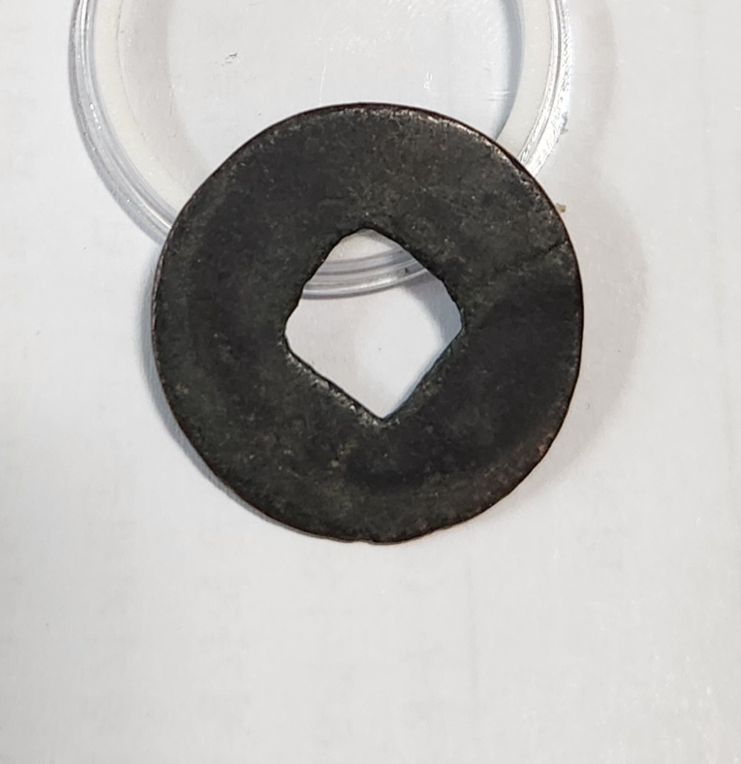 희령중보 예서체1점