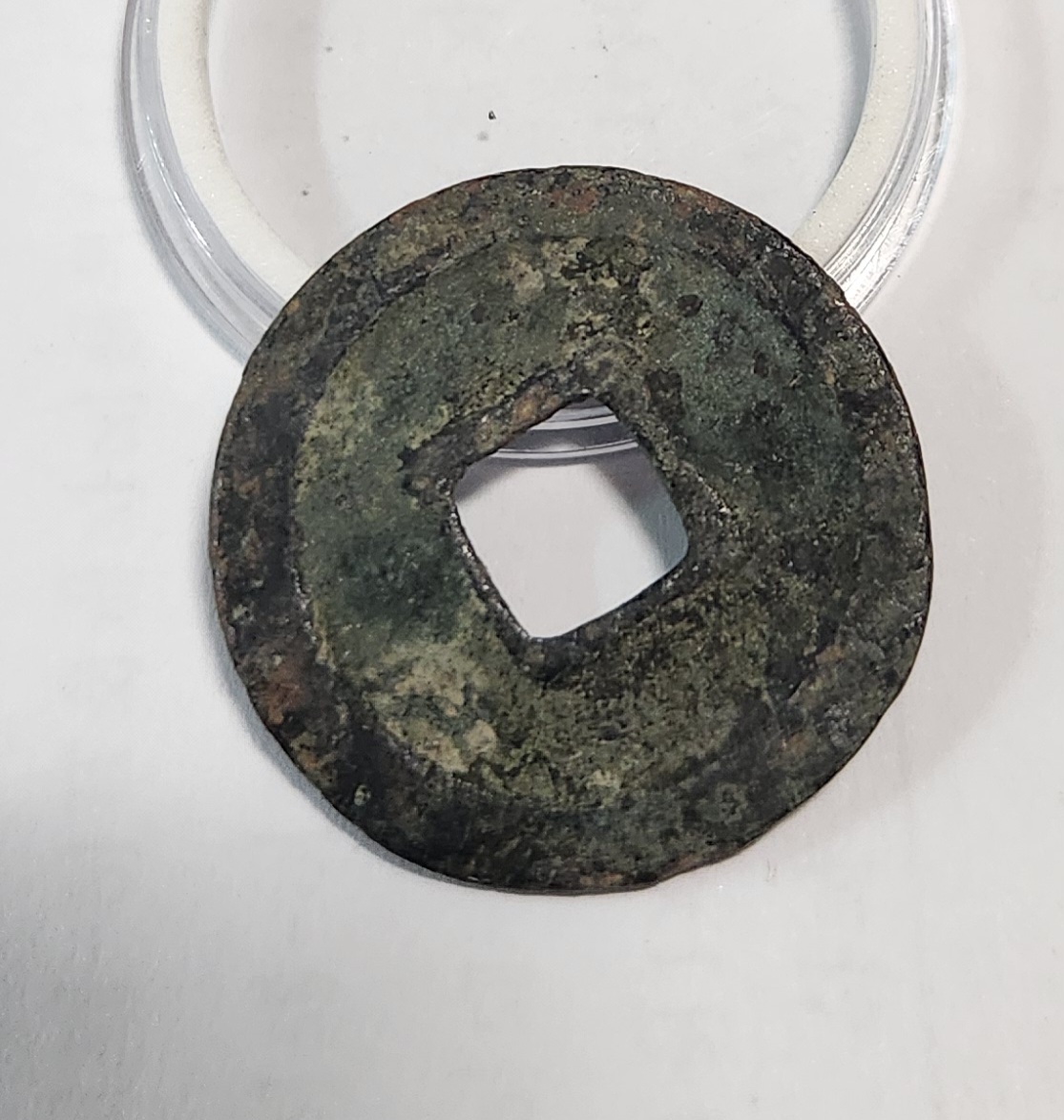 소성원보 행서체1점