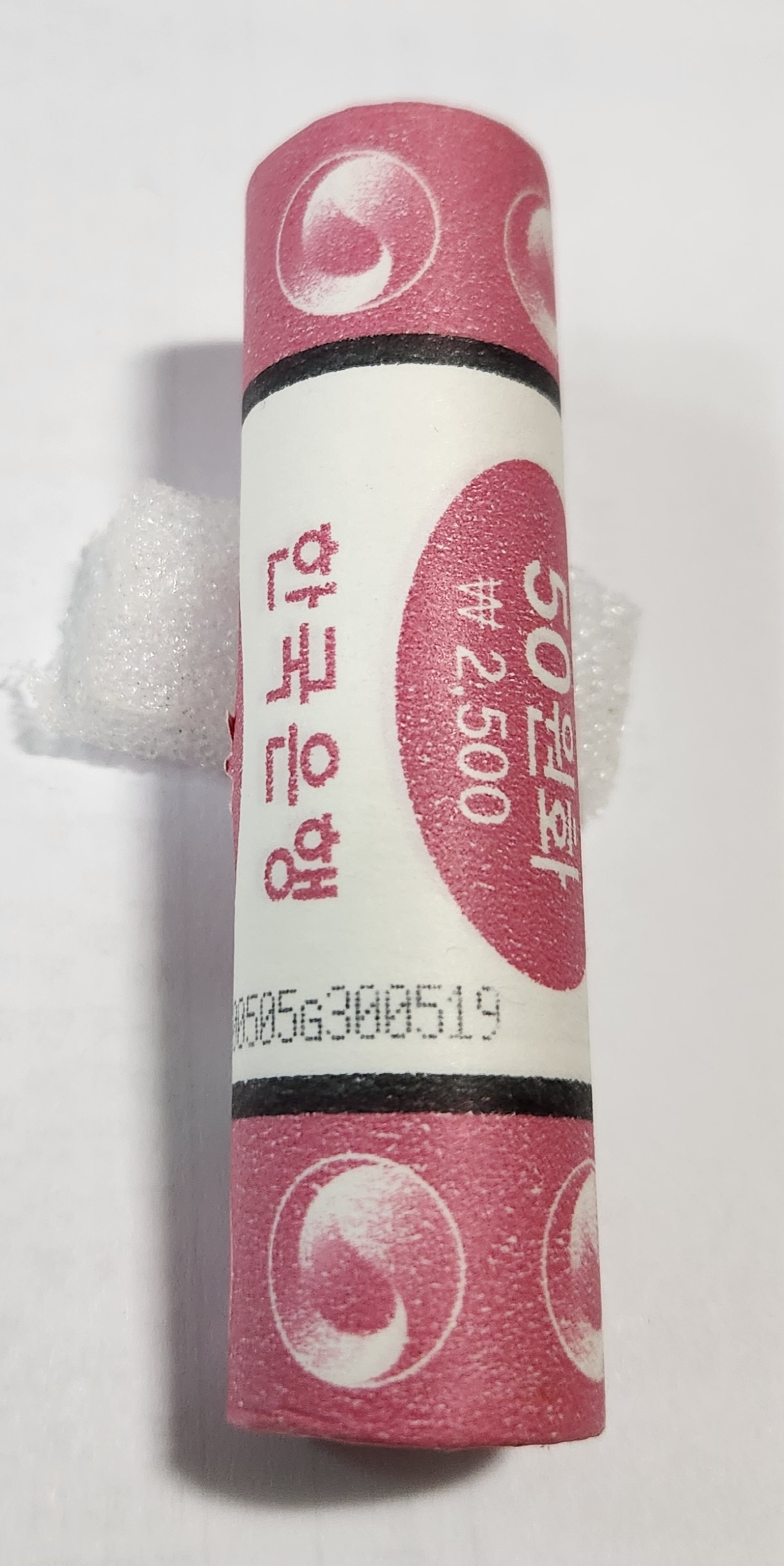 2019년 한국은행 50주 1롤