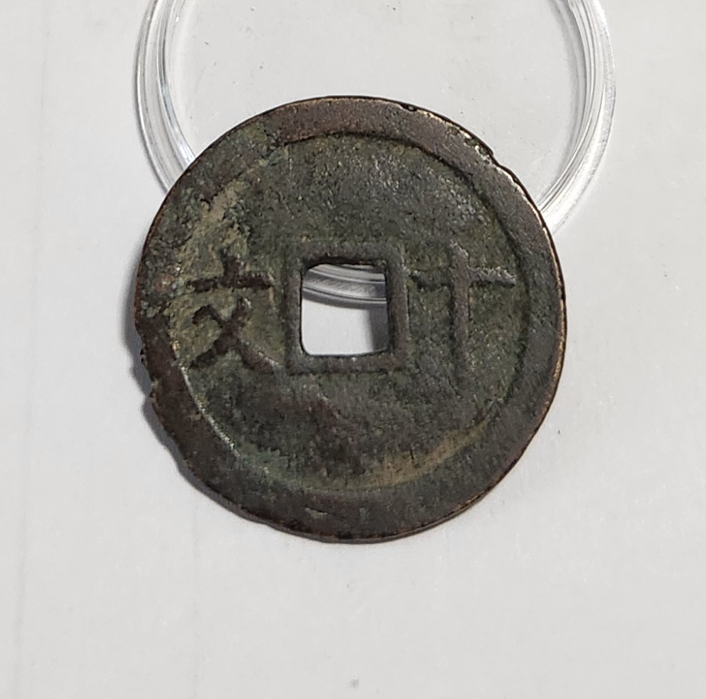 성태통보 십문전