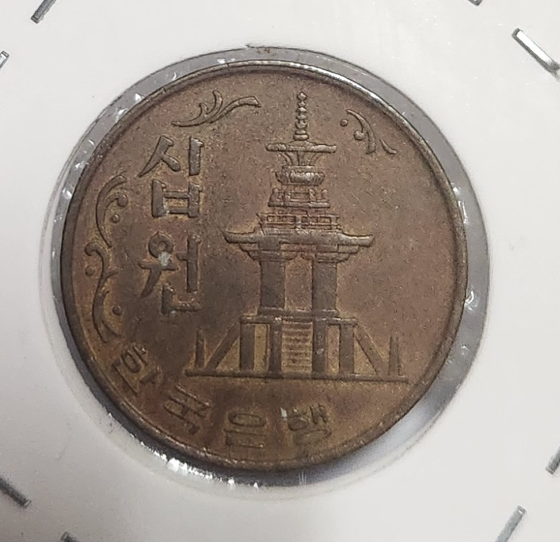 1966년10주/사용제