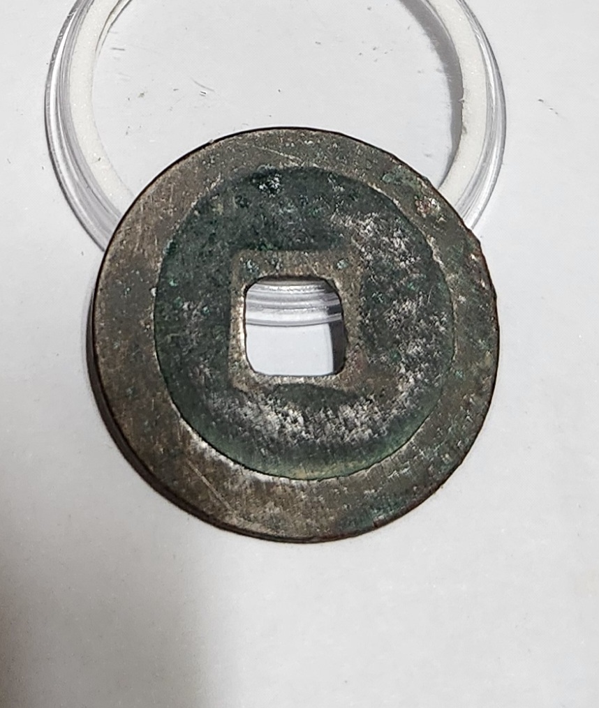 지도원보 행서체1점