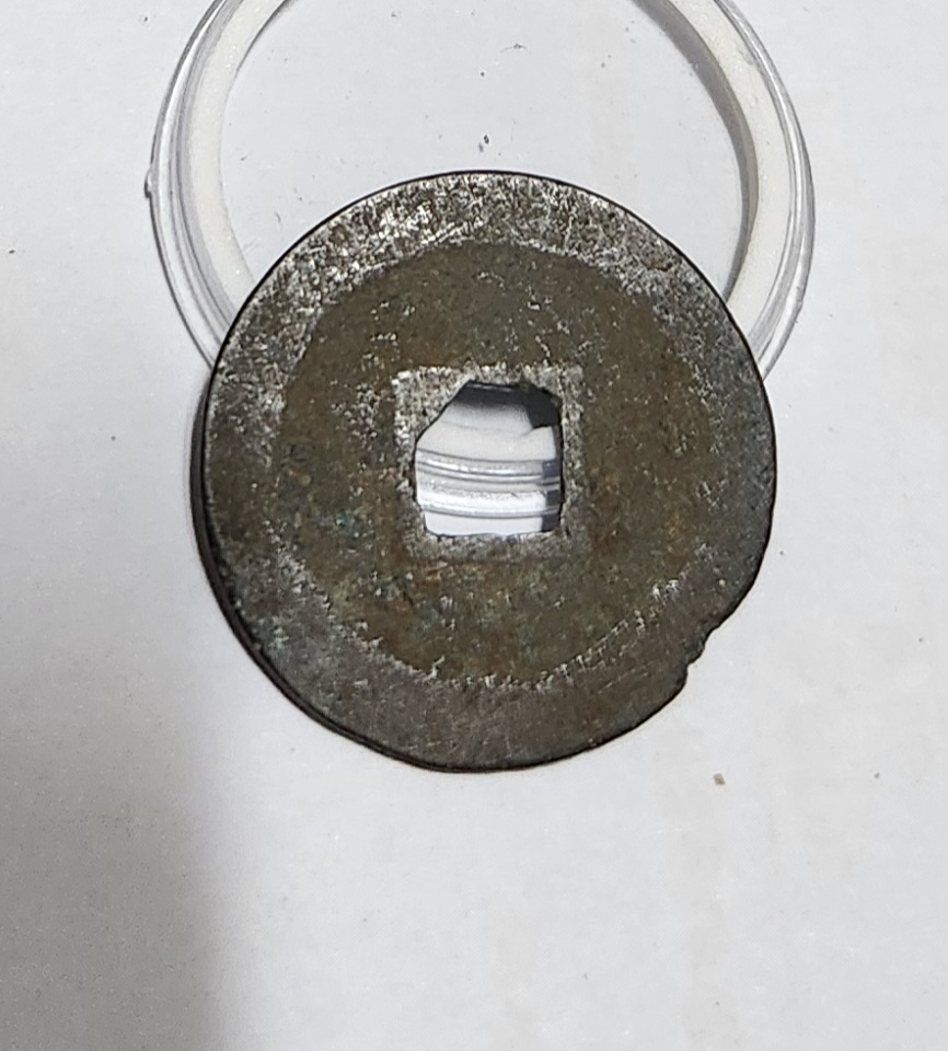 성송원보 행서체1점