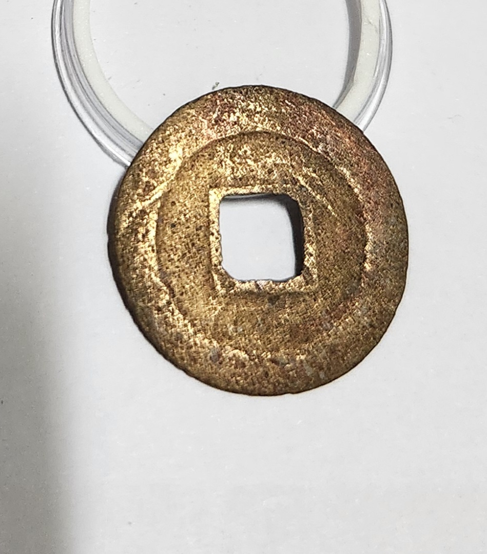 경우원보 전서체1점