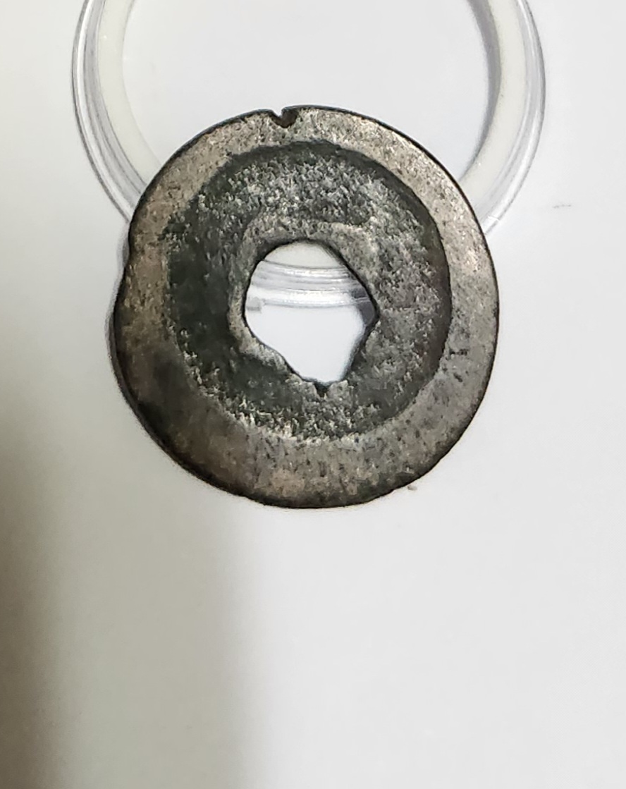 희령원보 행서체1점