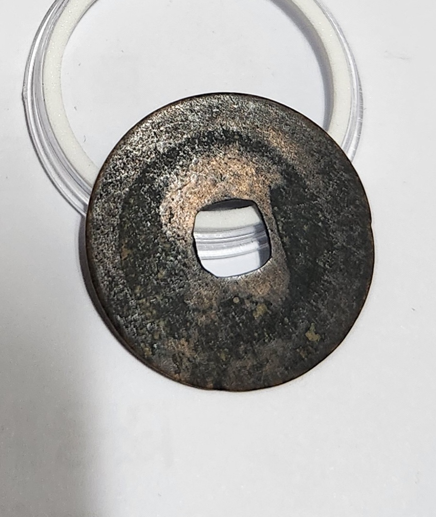 상부원보 행서체1점