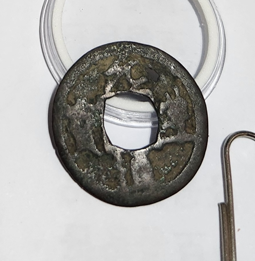 원풍통보 행서체1점