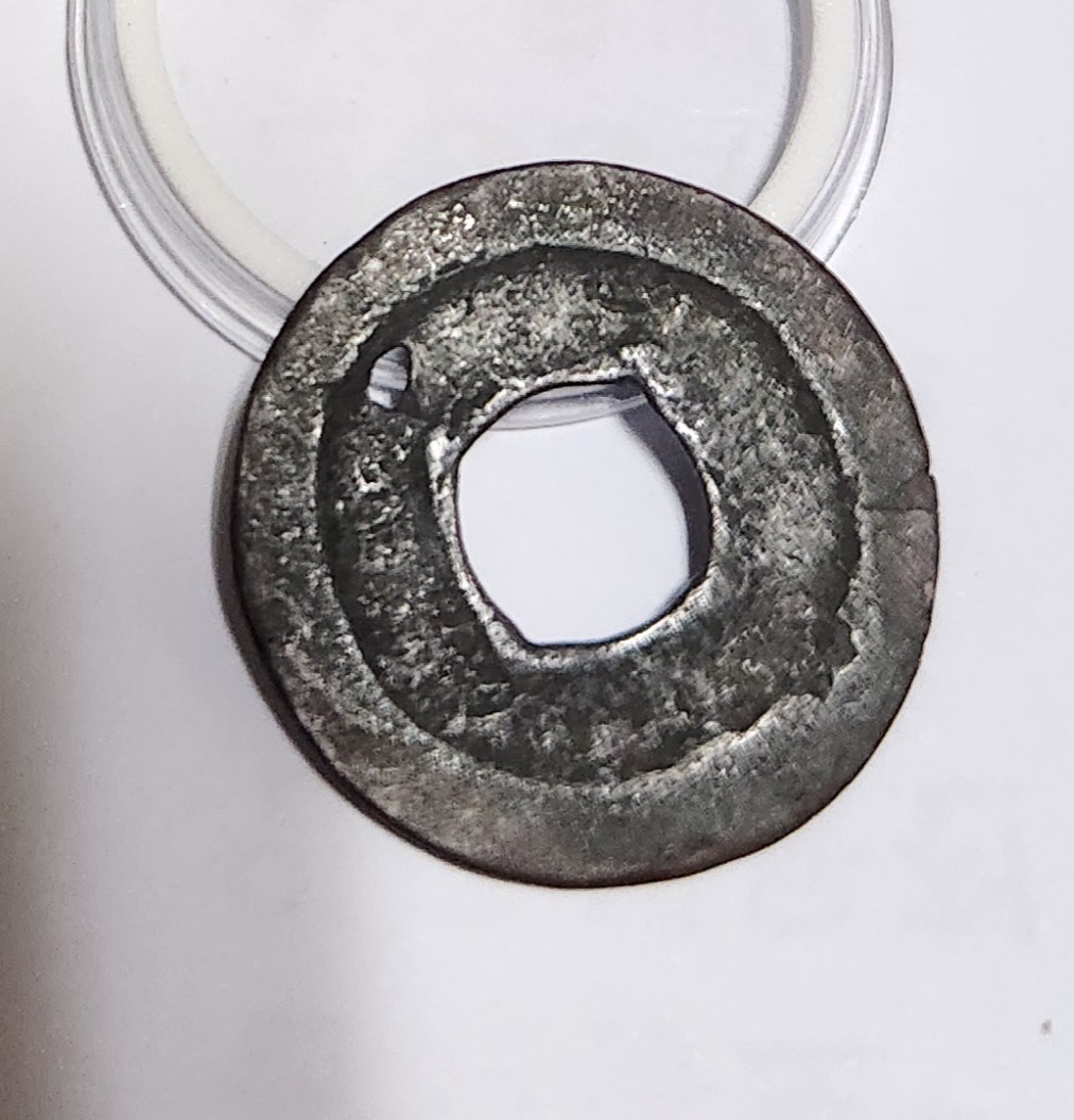 원풍통보 행서체1점