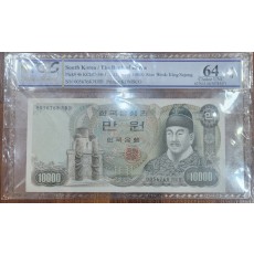 2차 10,000원권  PCGS64등급