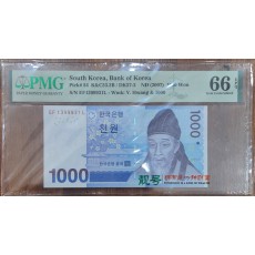3차 1,000원PMG66 등급