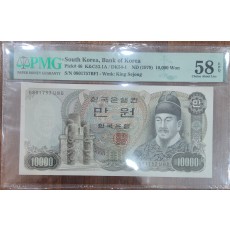 2차 10,000원 PMG58등급