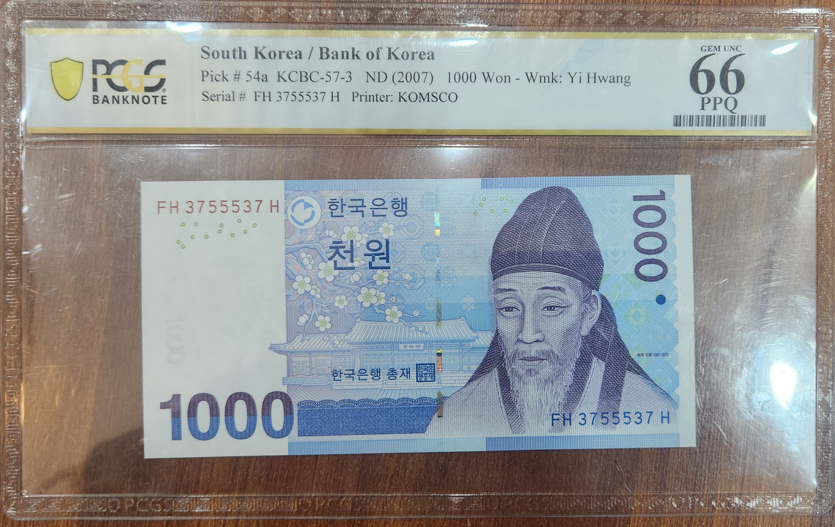 3차1,000원권 PMG66등급