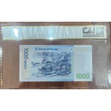3차1,000원권 PMG66등급