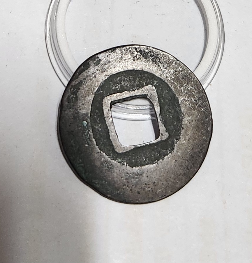 원풍통보 행서체1점