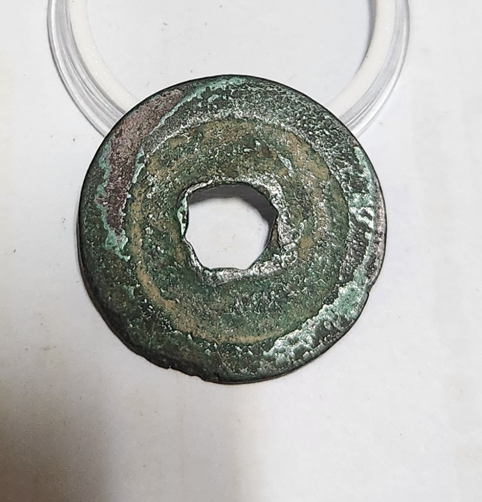 희령원보 행서체1점