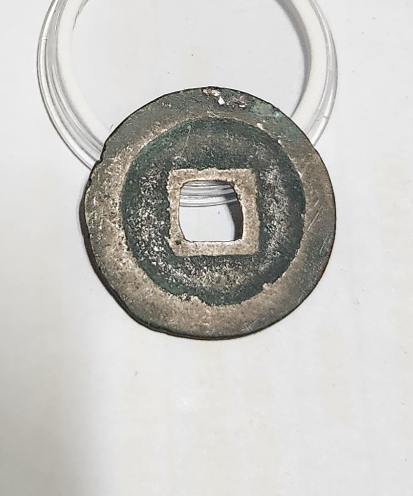 원풍통보 행서체1점