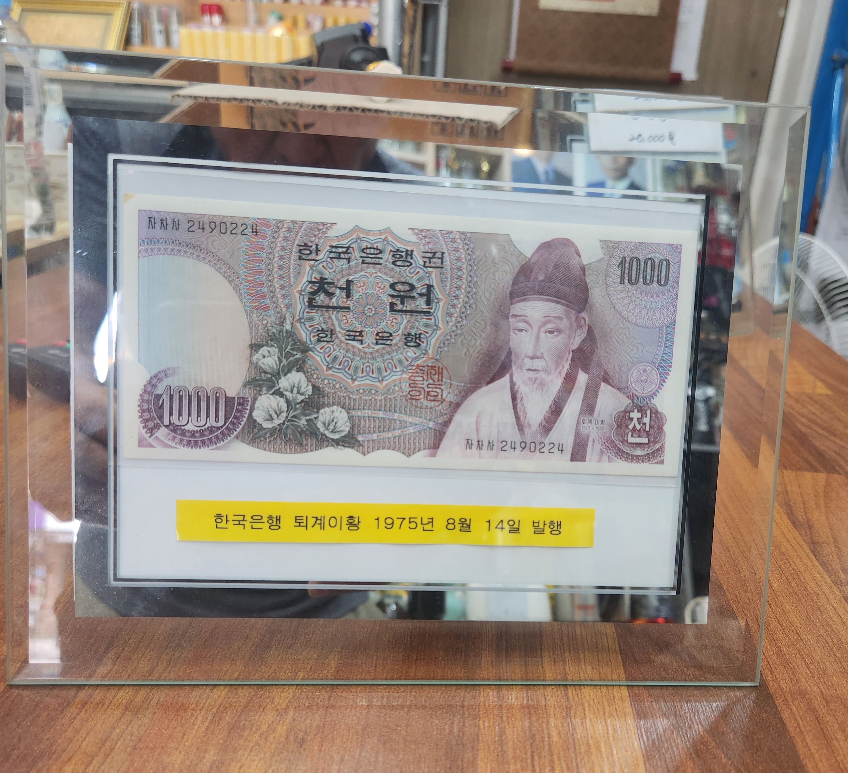 1차1,000원