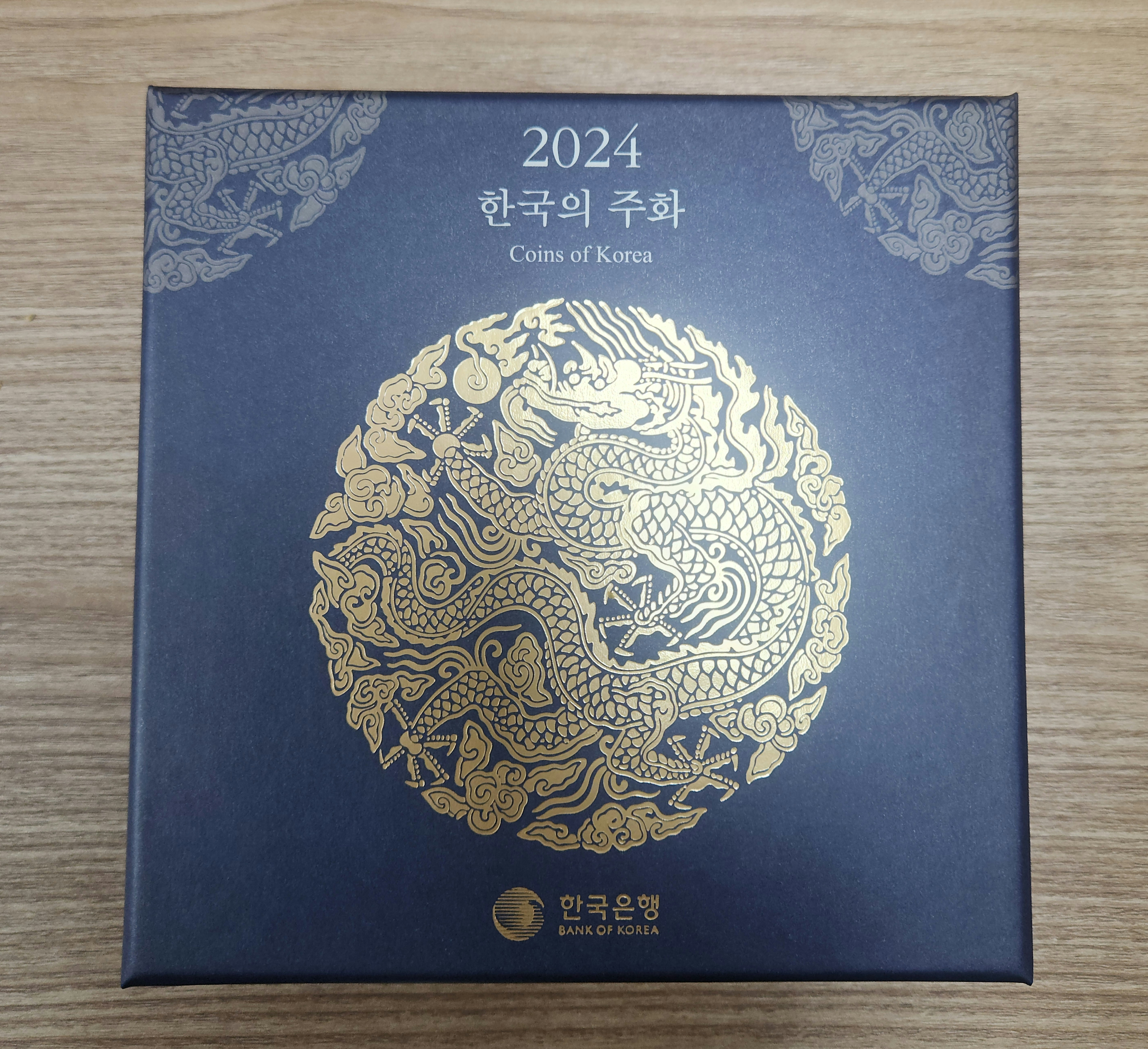 2024년 한국의주화