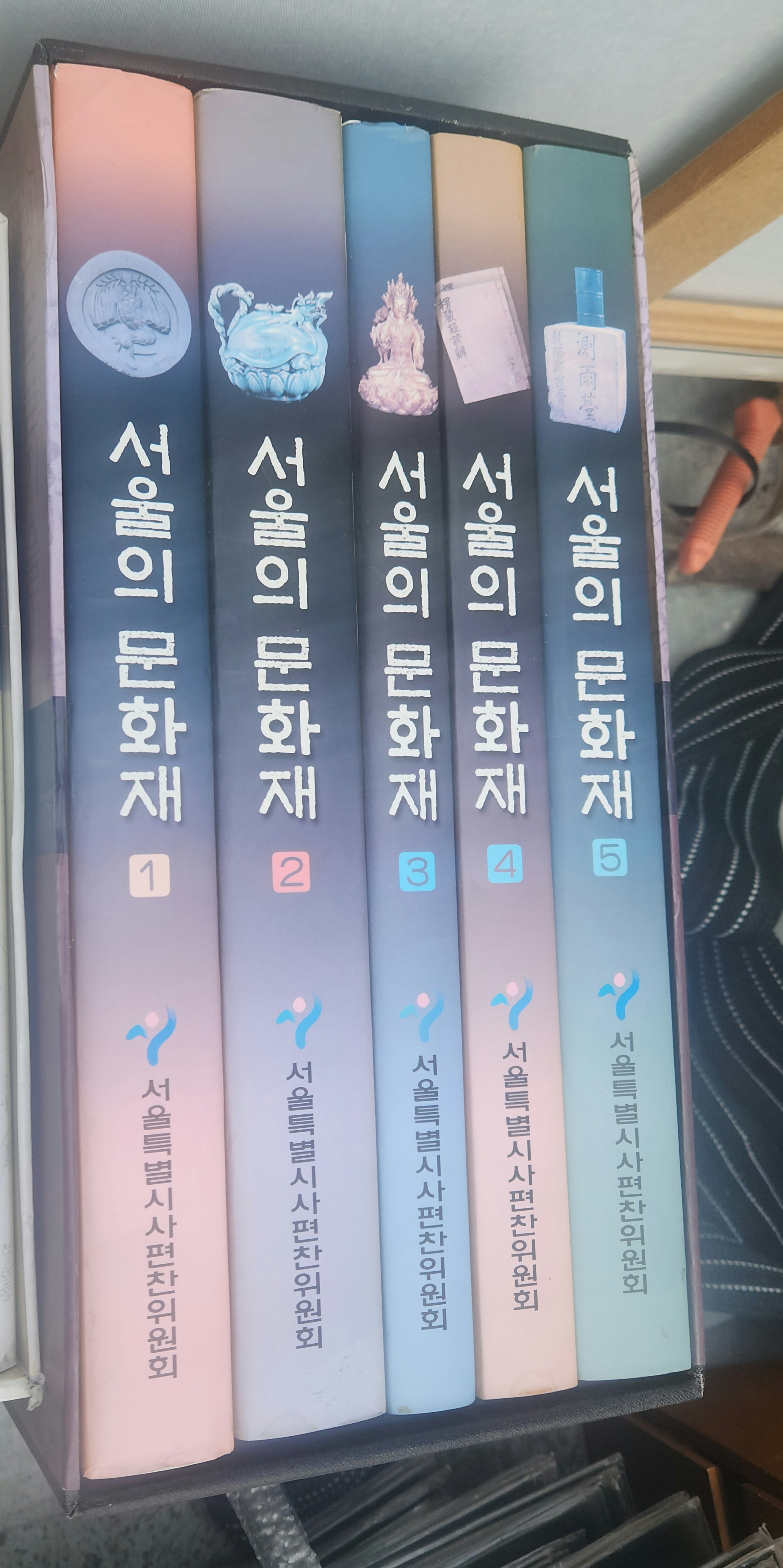 서울의 문화제