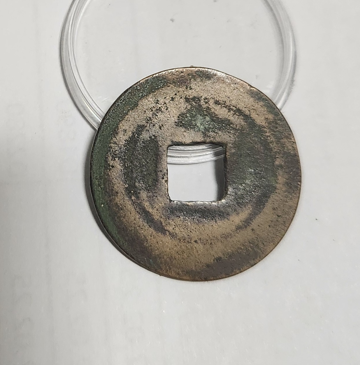 황송통보 예서체1점