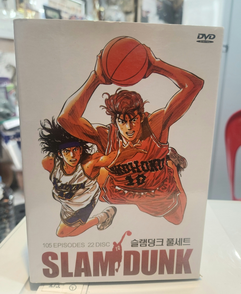 슬램덩크 풀세트
