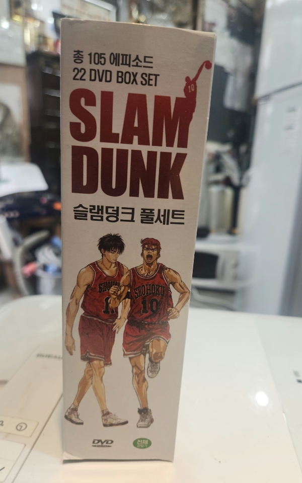 슬램덩크 풀세트