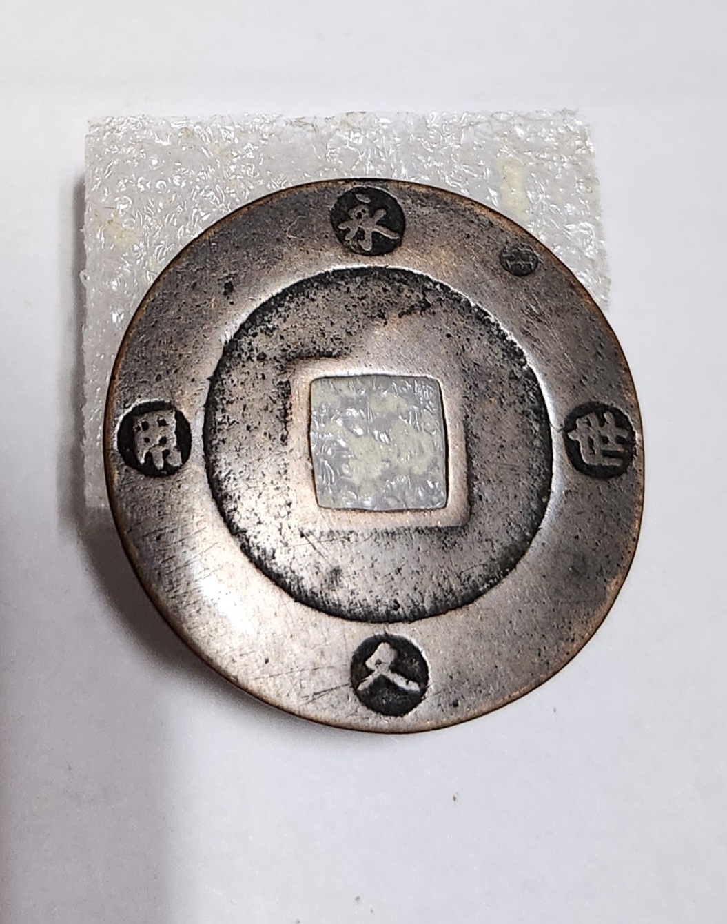 보영통보1점/일본주화의 꽃