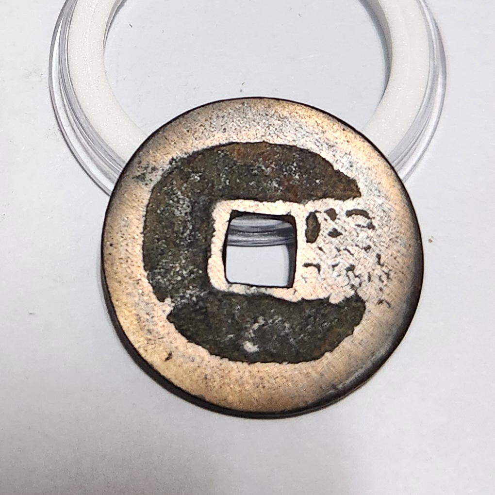 홍무통보1점/배우전