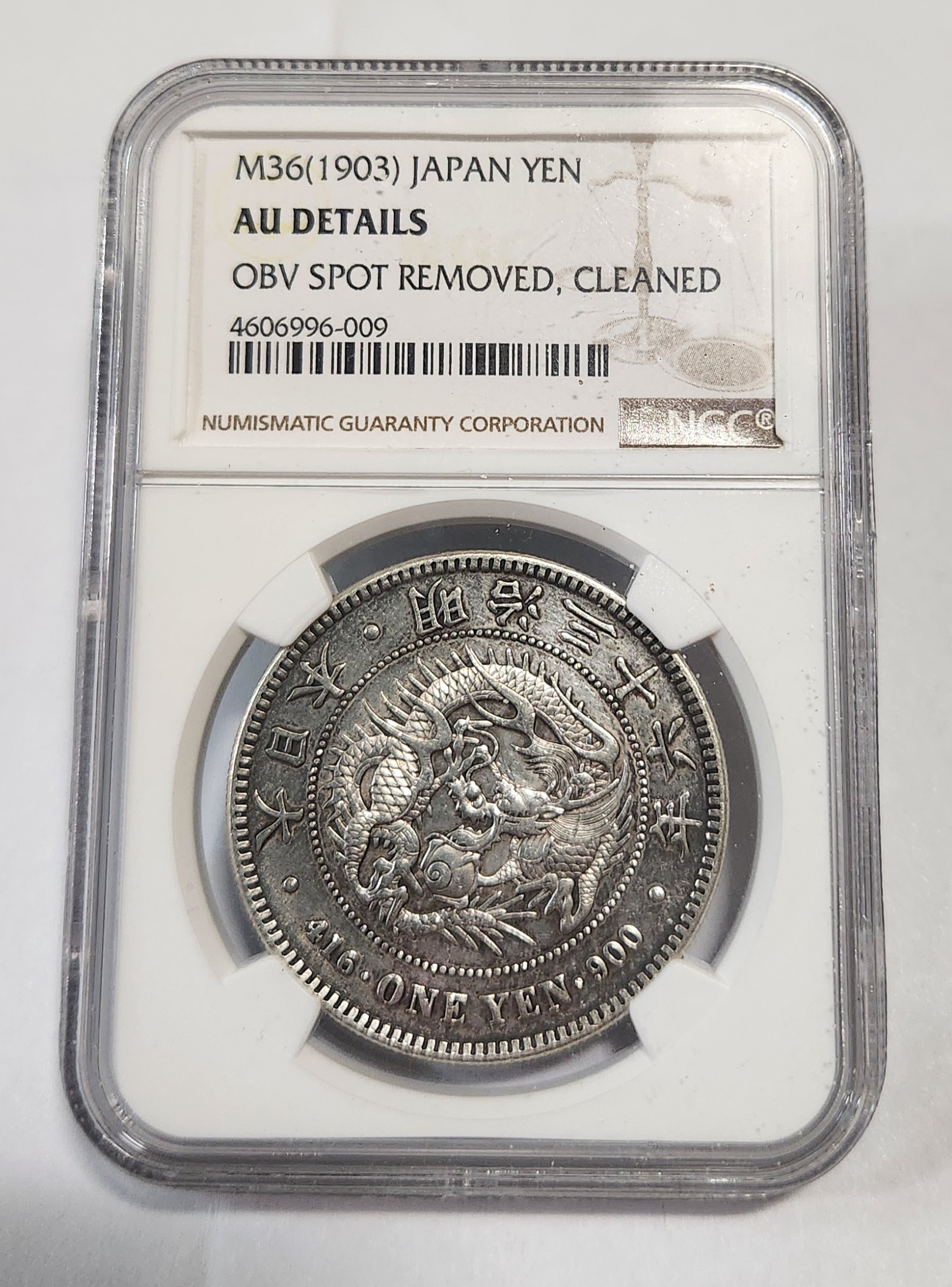 1903년 1엔/AU Details