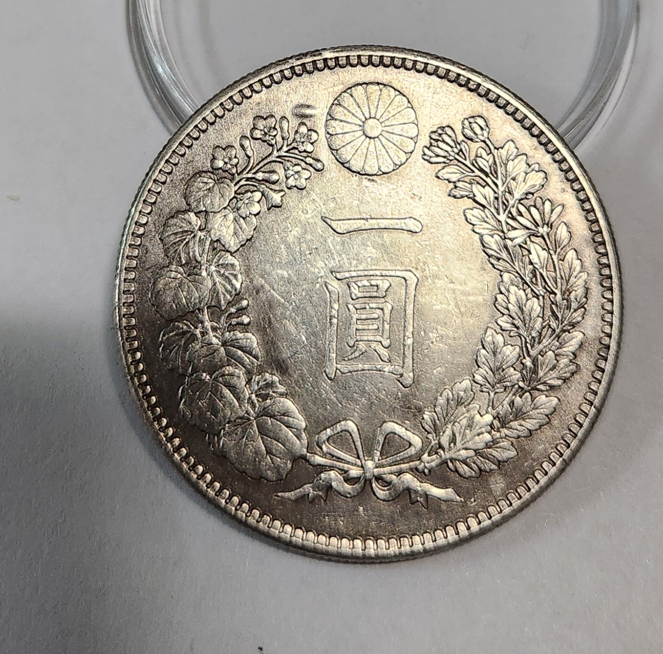 1엔 은화/명치37년(1904년)