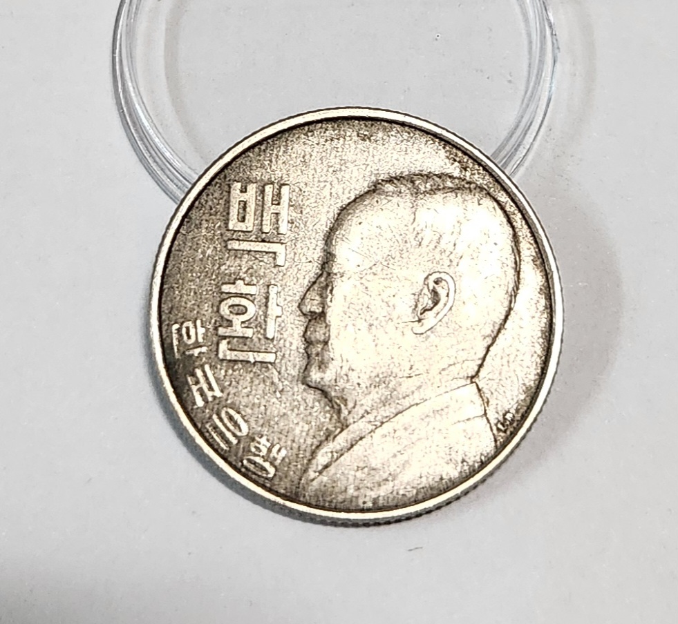 4292년(1959년) 100환 준미급