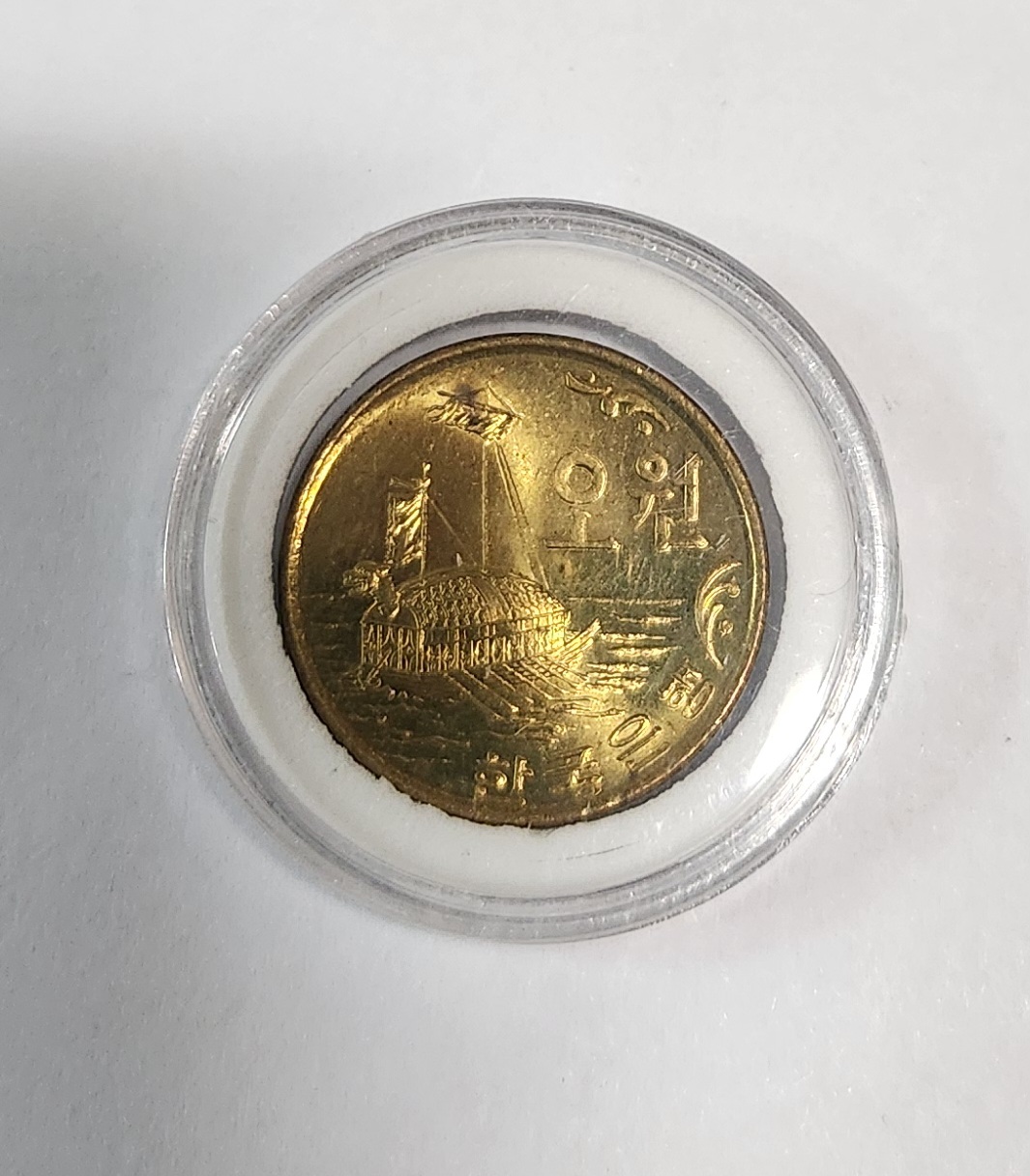 1972년 5주 / 미사용제