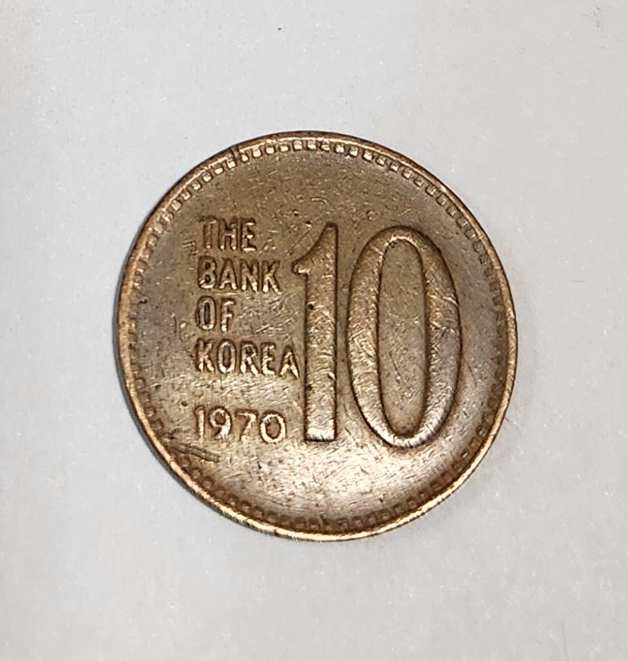 1970년 10주/적동화