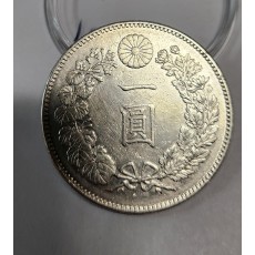 명치21년(1888년) 1엔은화