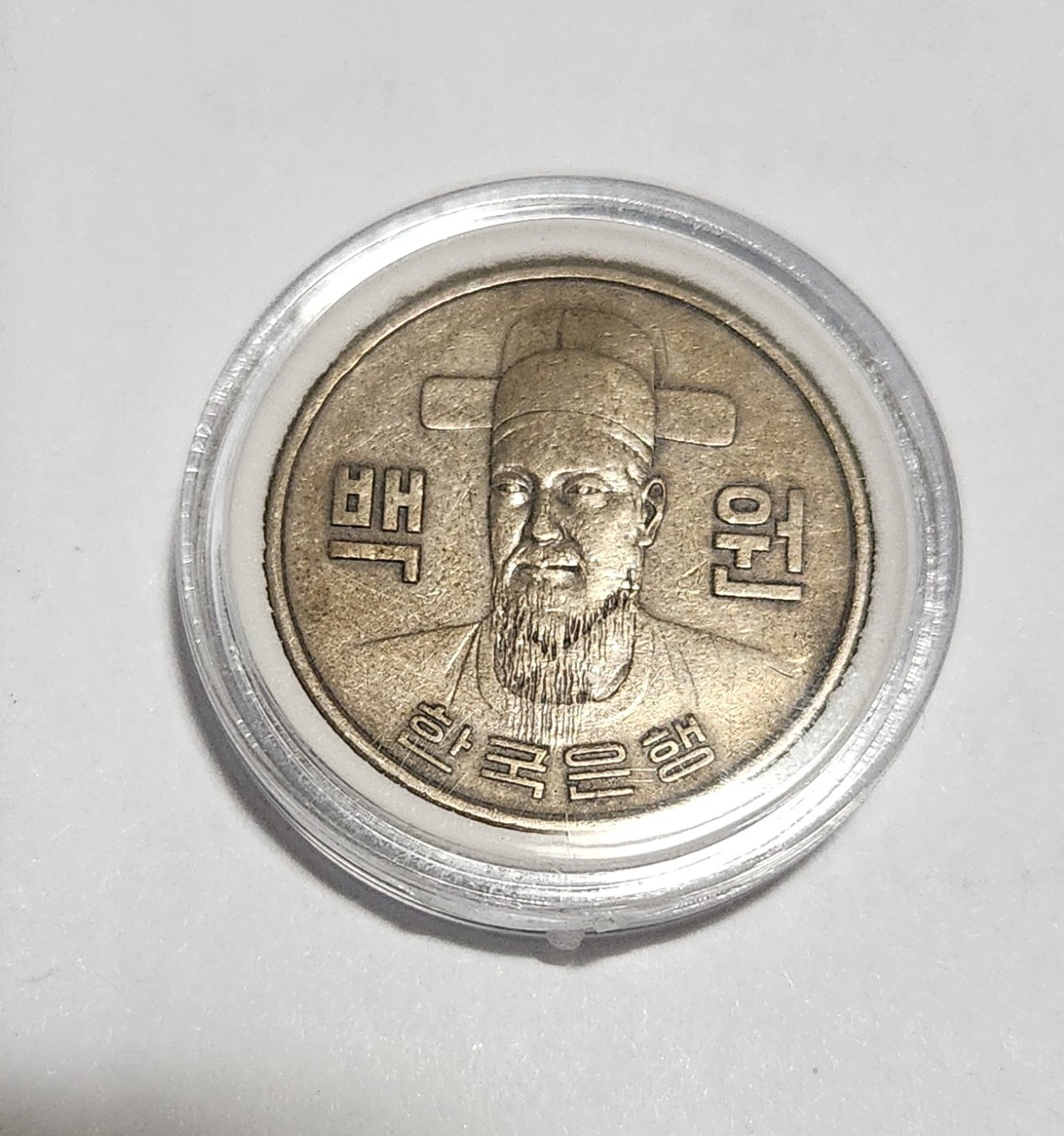 1972년 100주 준미급