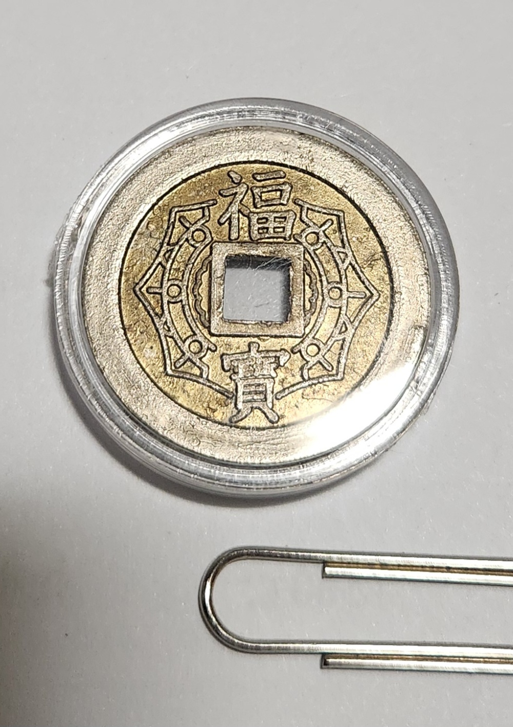 별전 부귀전1점